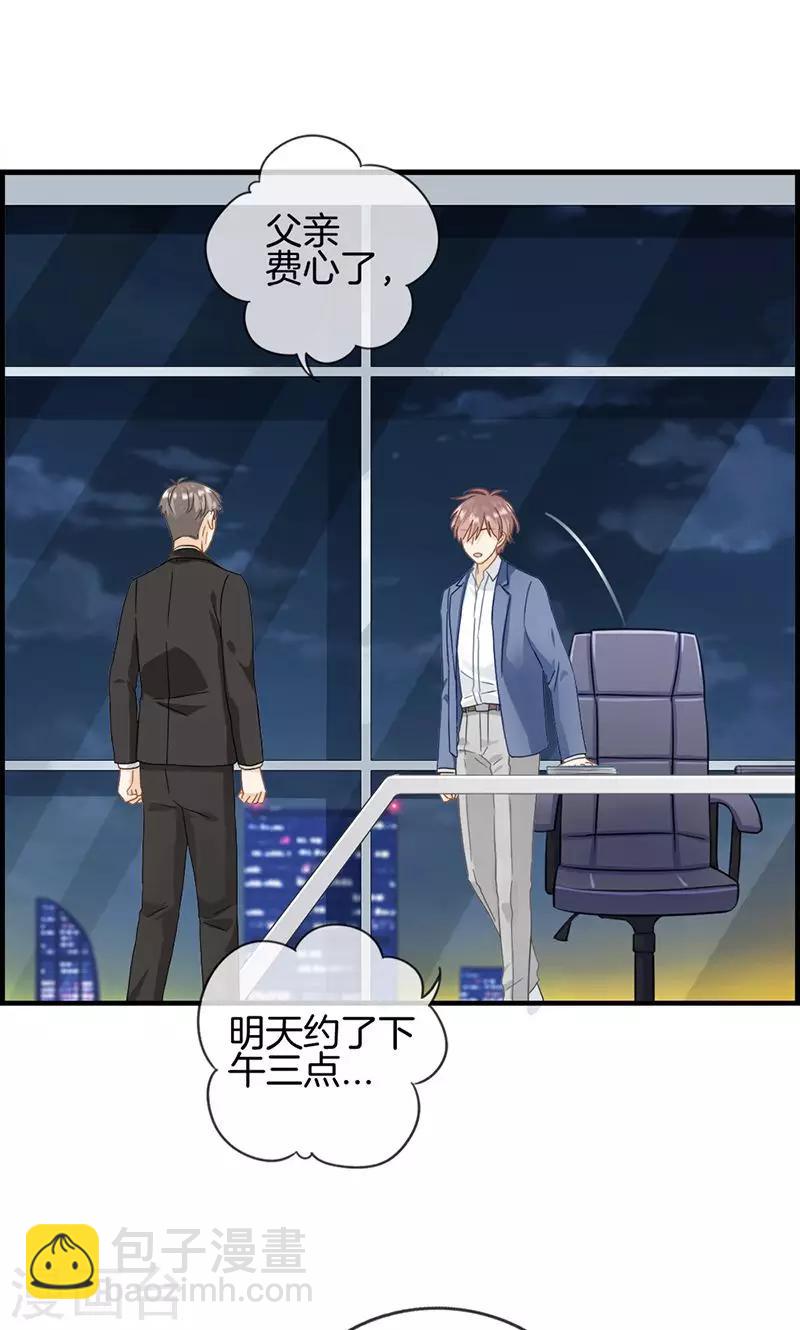 第31话 永远只有弟弟-第31话