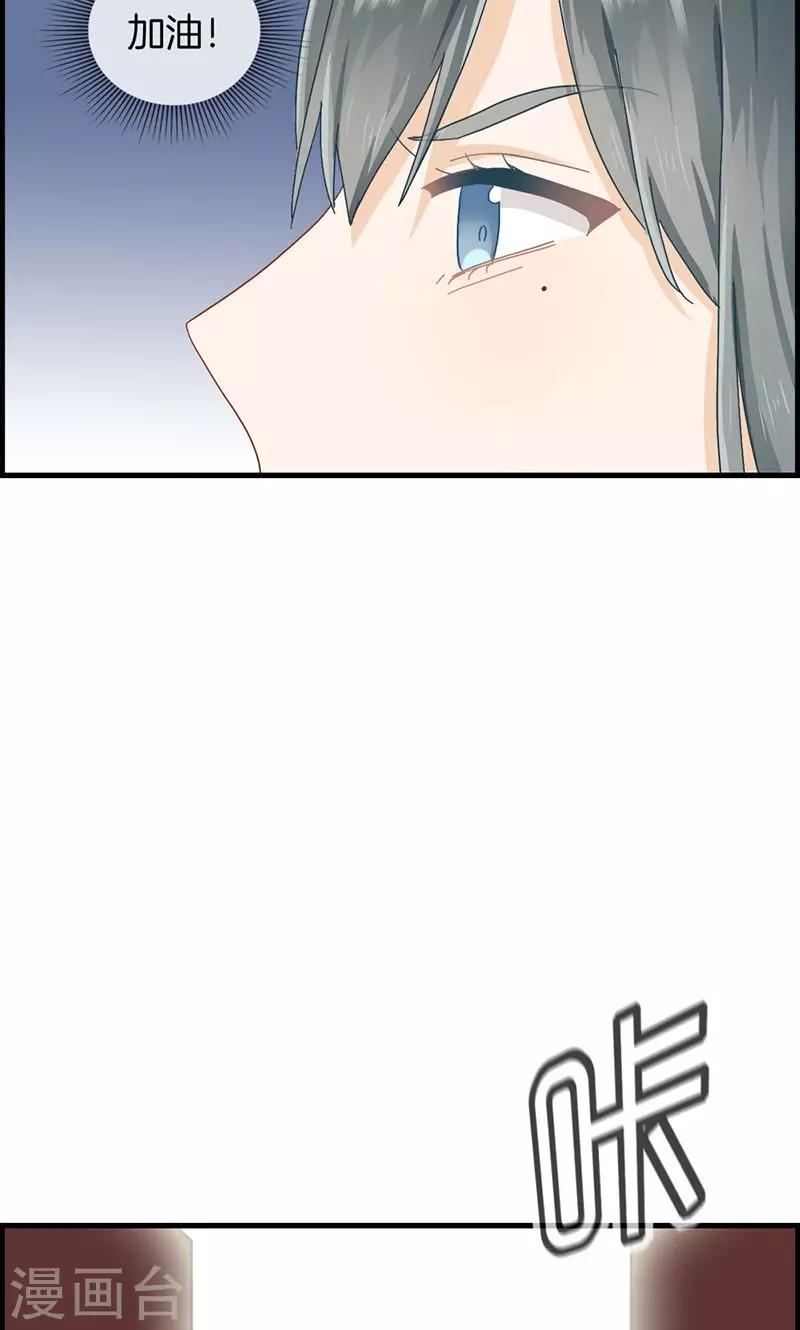 第33话 走着瞧-第33话