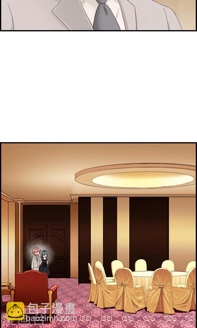 第37话 居然是他-第37话