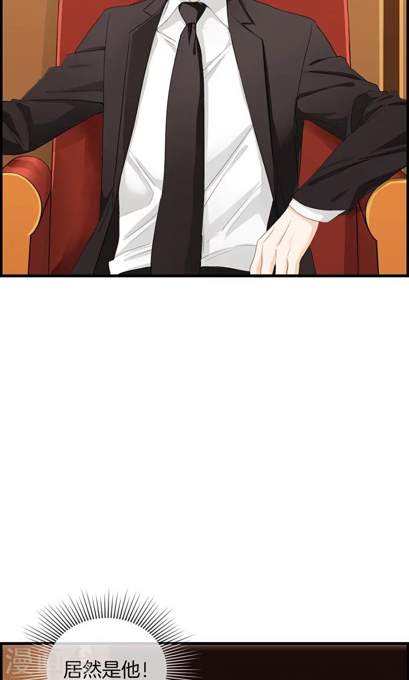 第37话 居然是他-第37话