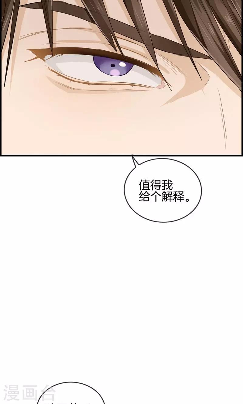 第39话 拱手让出-第39话