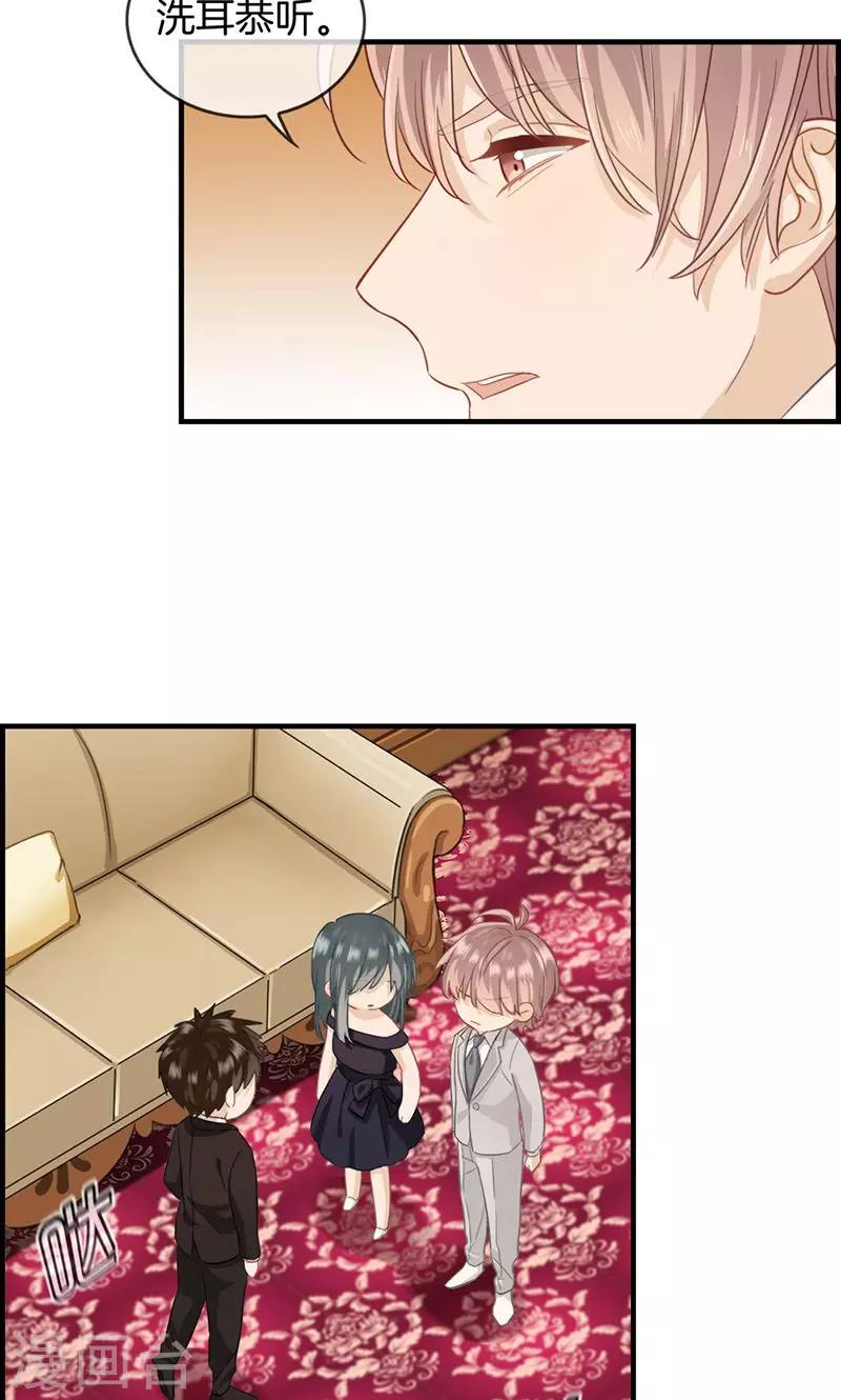 第39话 拱手让出-第39话