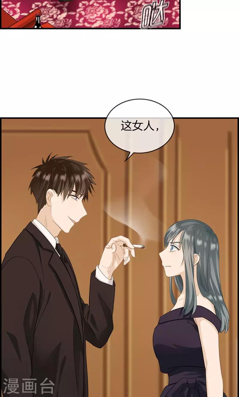 第39话 拱手让出-第39话