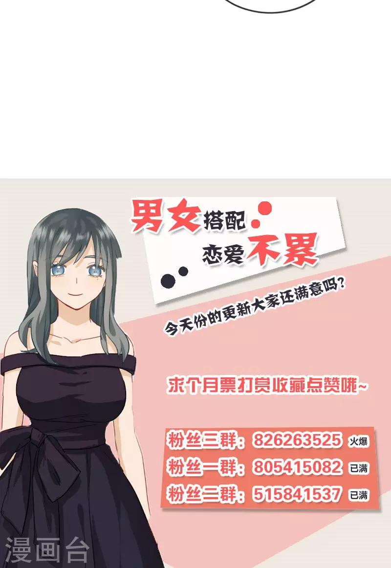 第39话 拱手让出-第39话