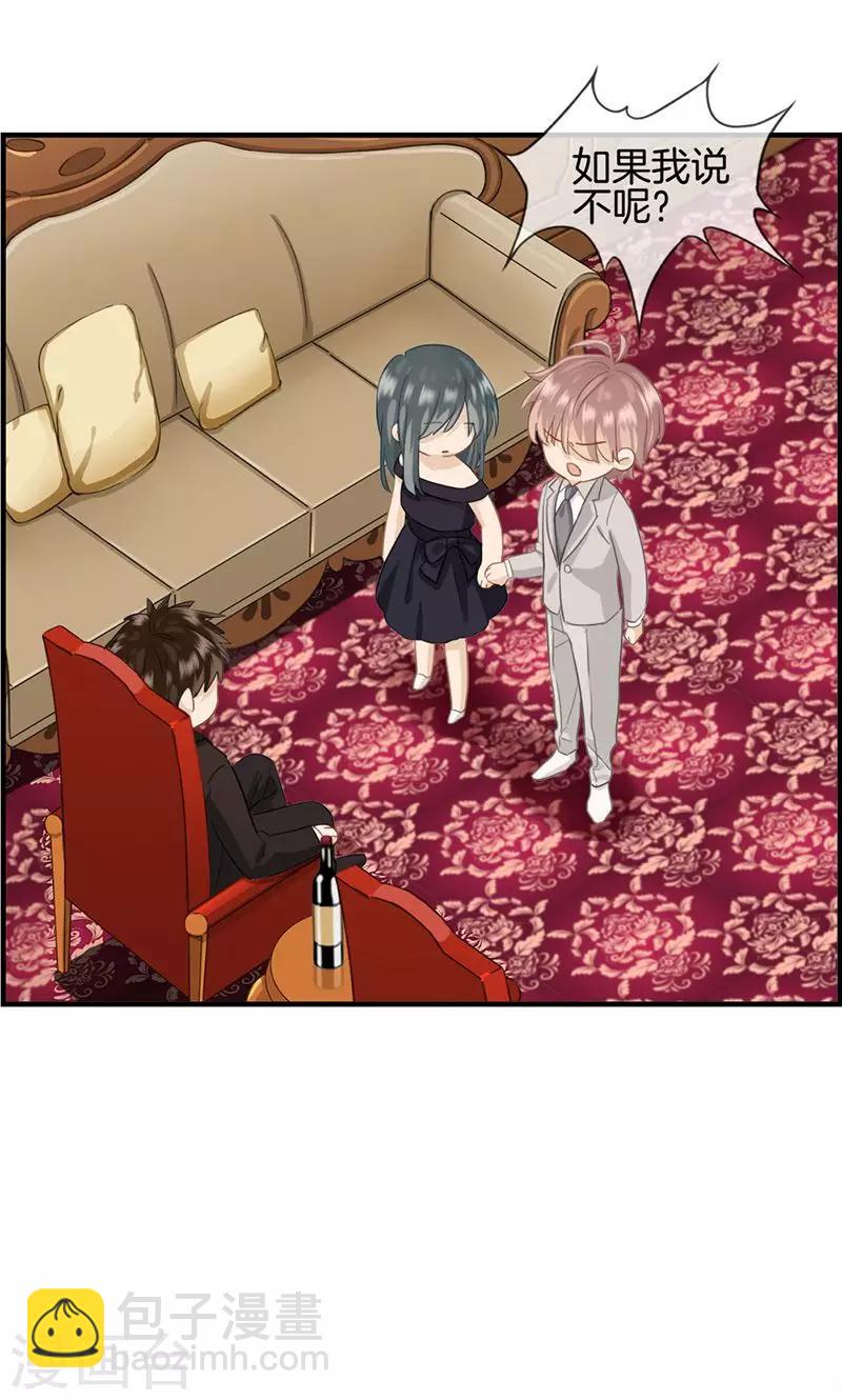 第39话 拱手让出-第39话