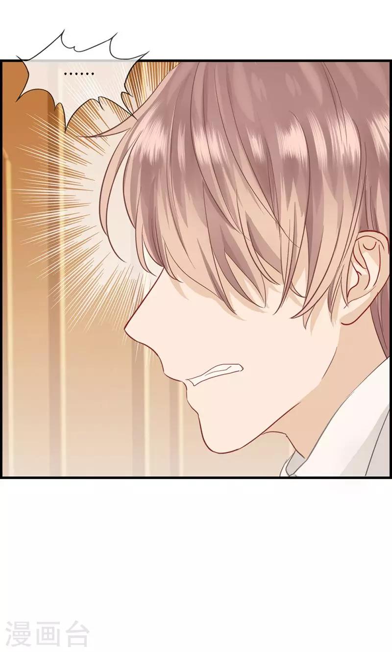 第39话 拱手让出-第39话