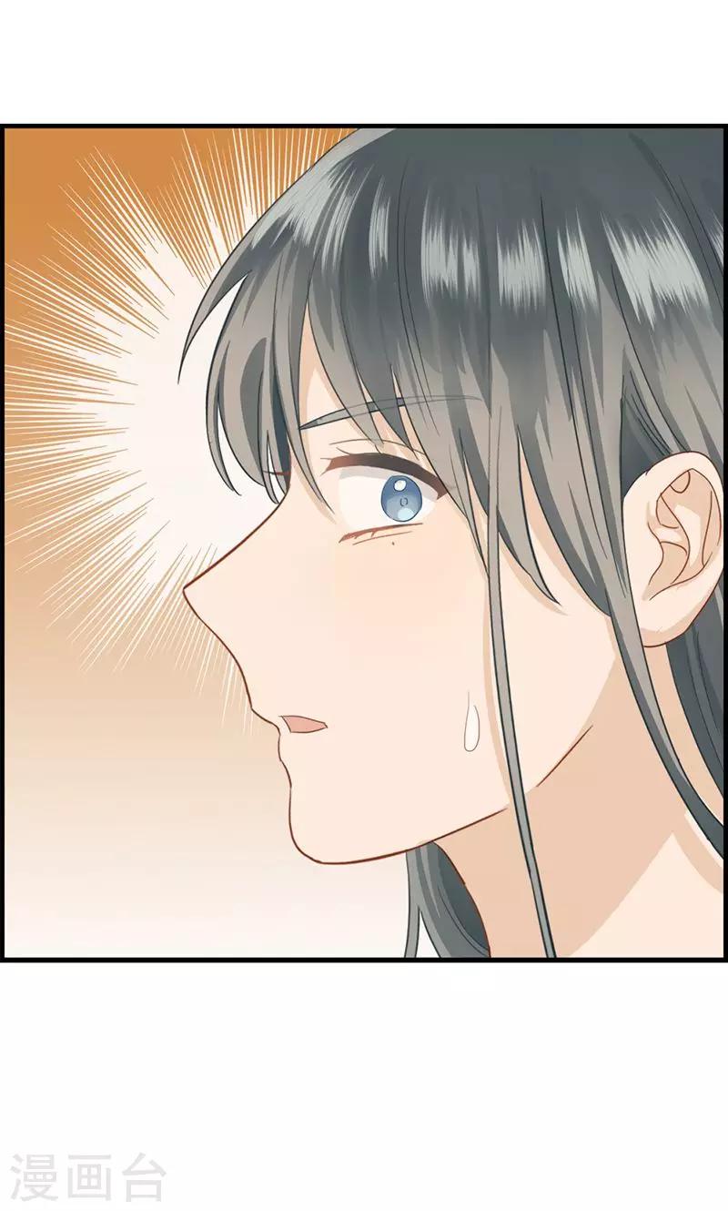 第39话 拱手让出-第39话