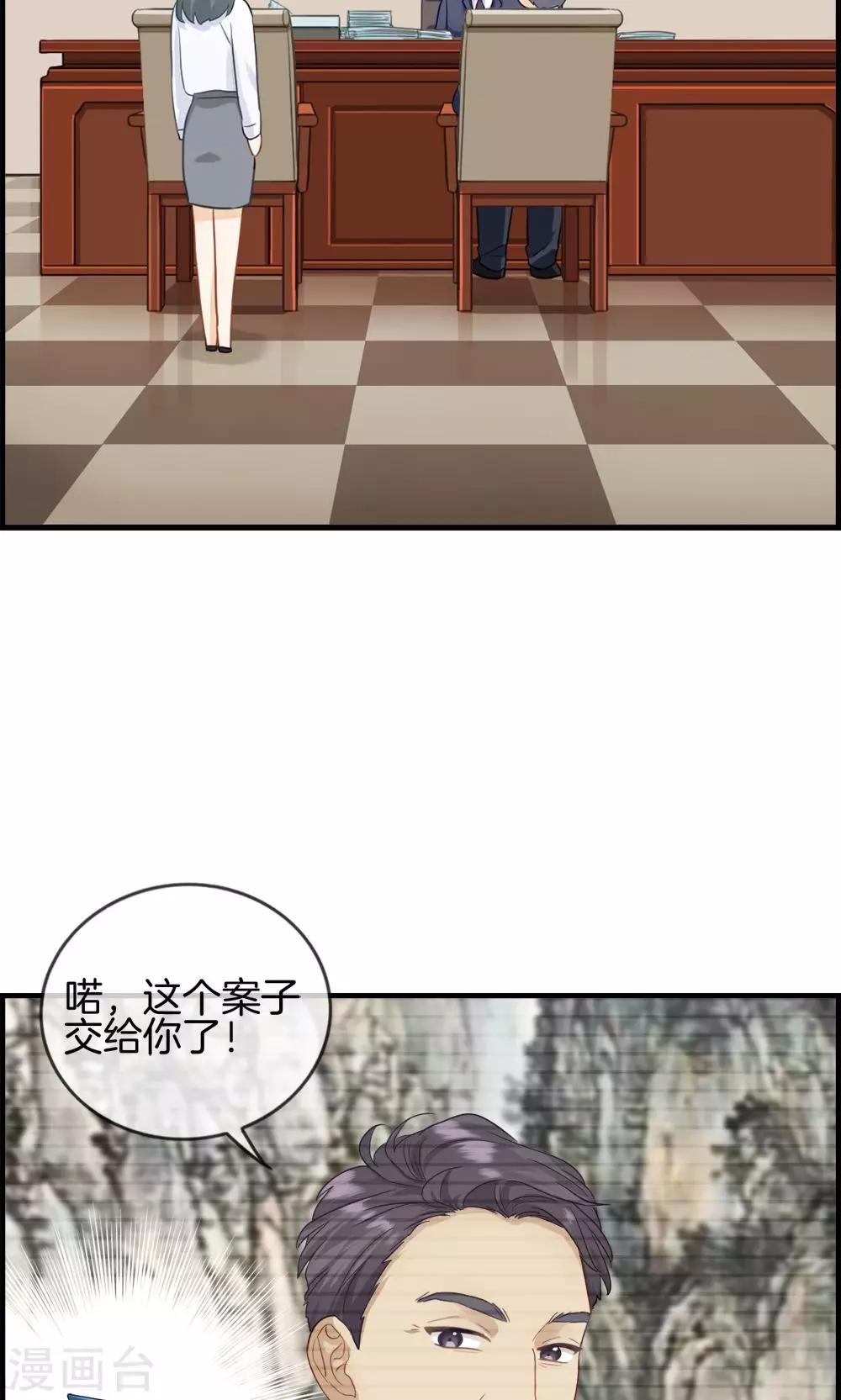 第5话 相亲-第5话