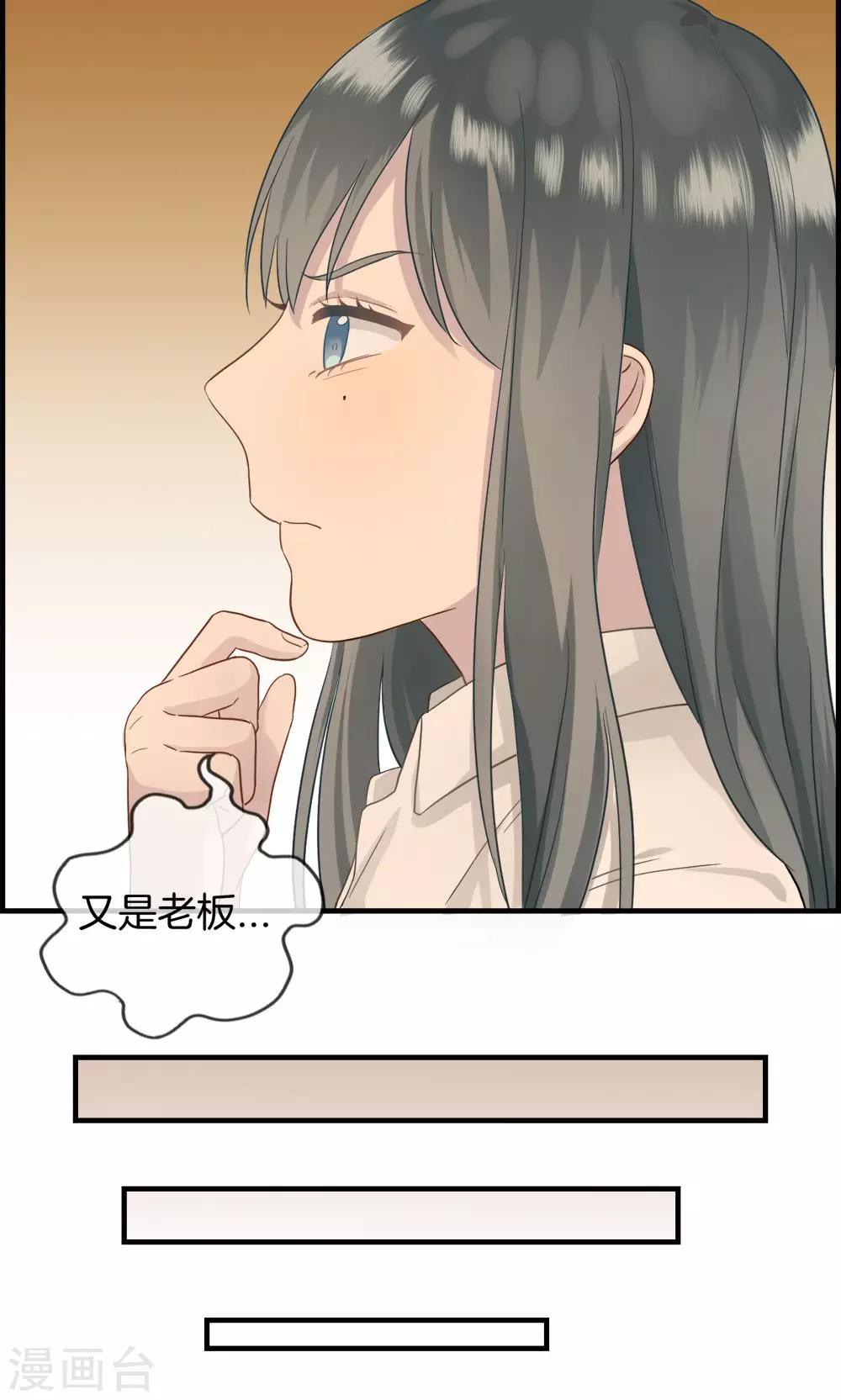 第5话 相亲-第5话