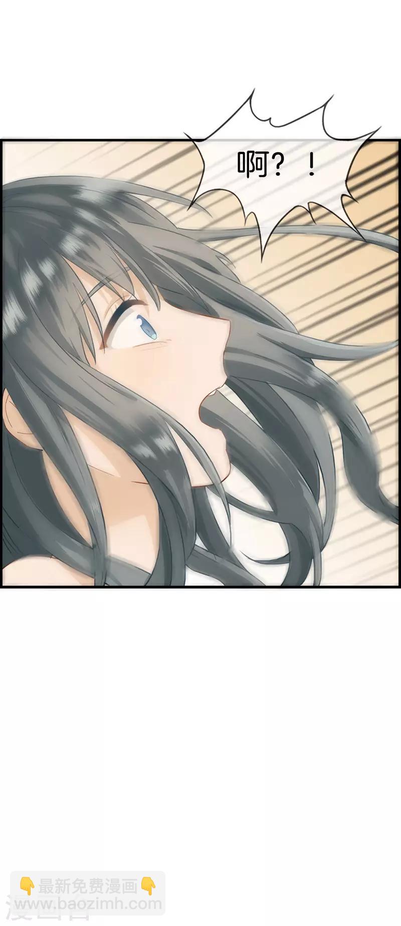 第41话 不稀罕-第41话