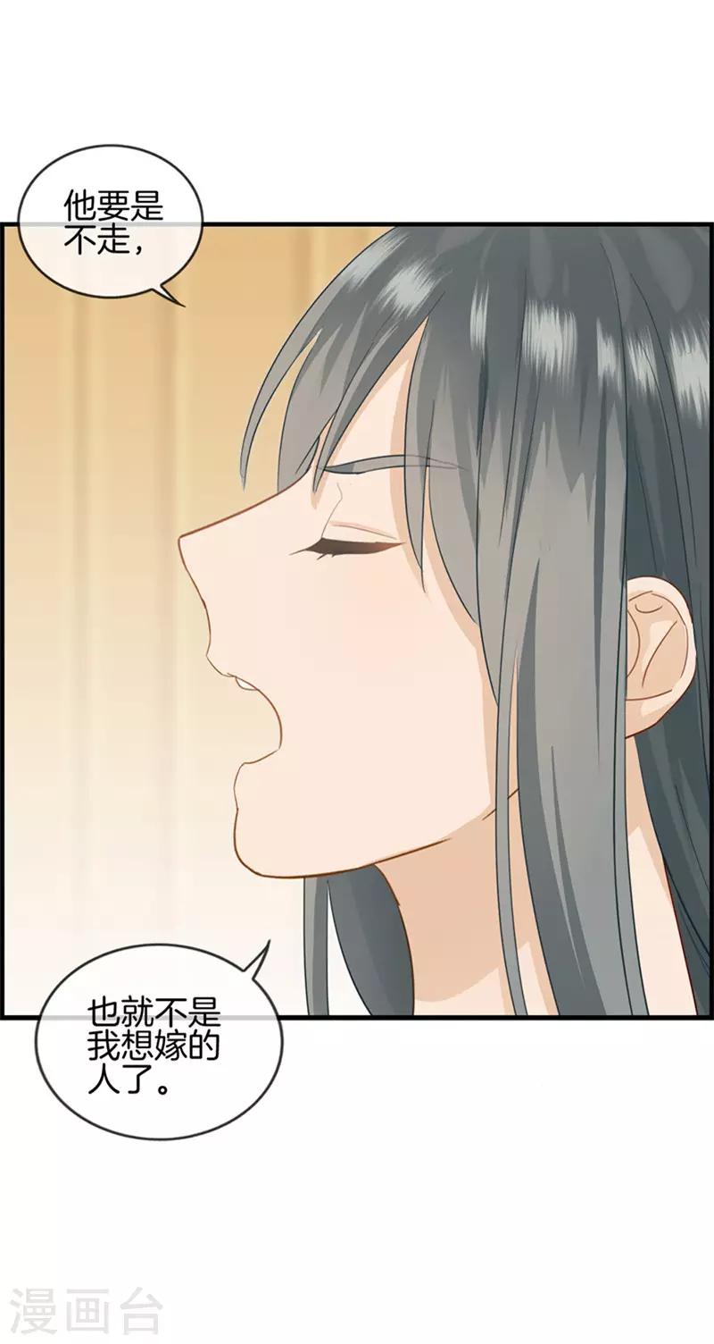 第41话 不稀罕-第41话