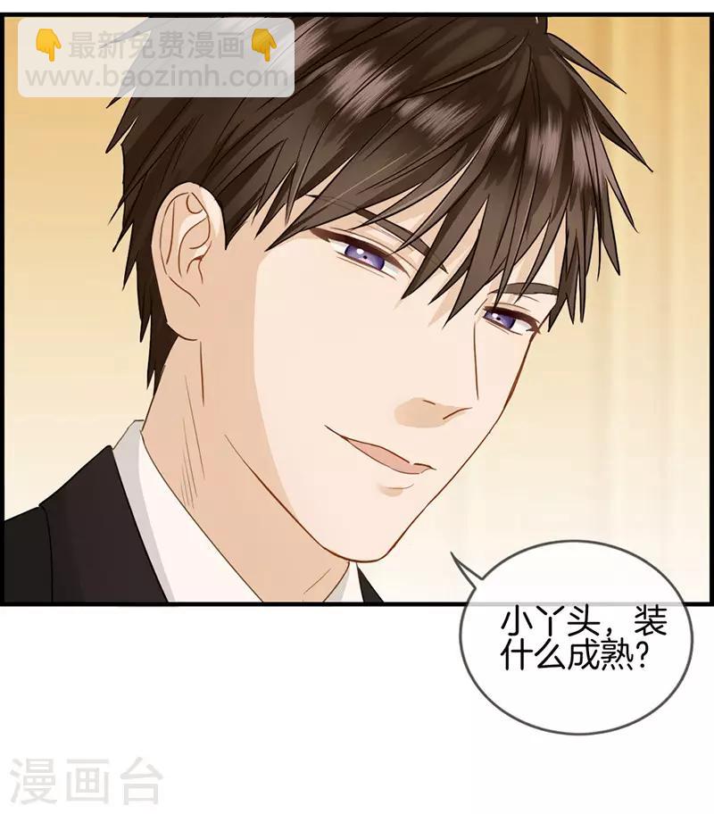 第41话 不稀罕-第41话