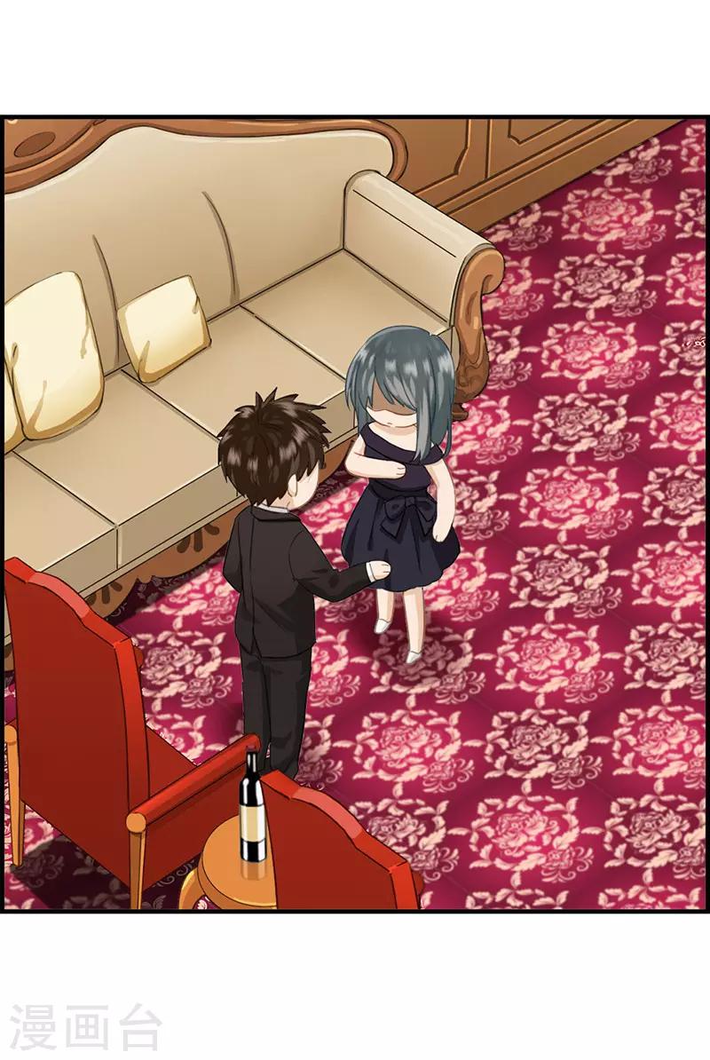 第41话 不稀罕-第41话