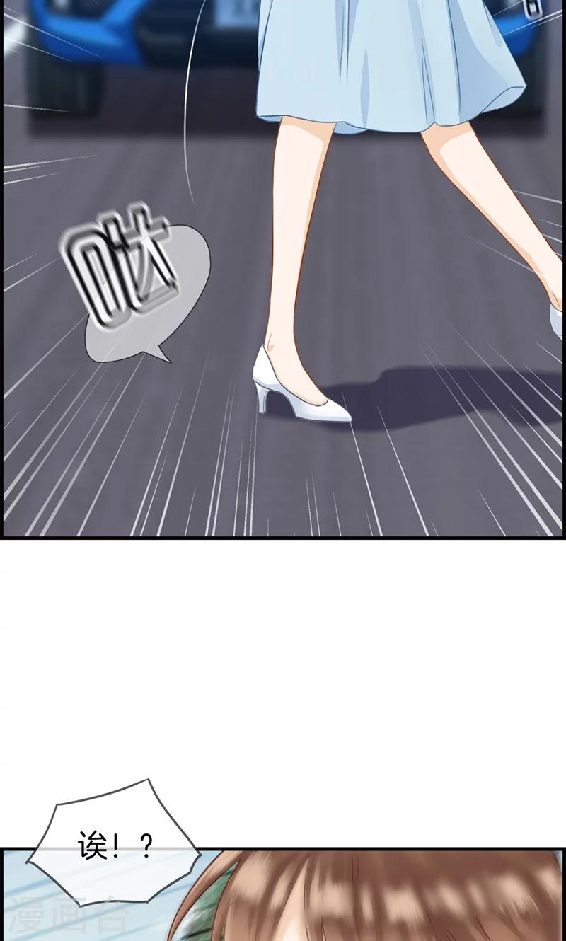 第43话 权煜皇和正天集团关系-第43话