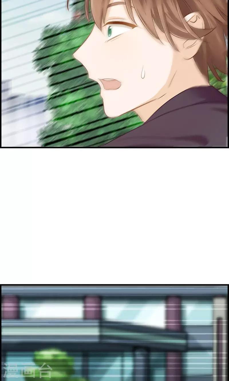 第43话 权煜皇和正天集团关系-第43话