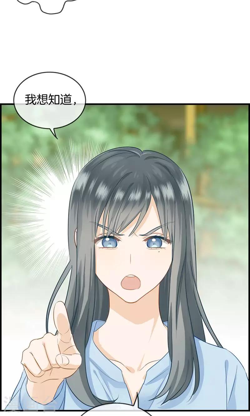 第43话 权煜皇和正天集团关系-第43话