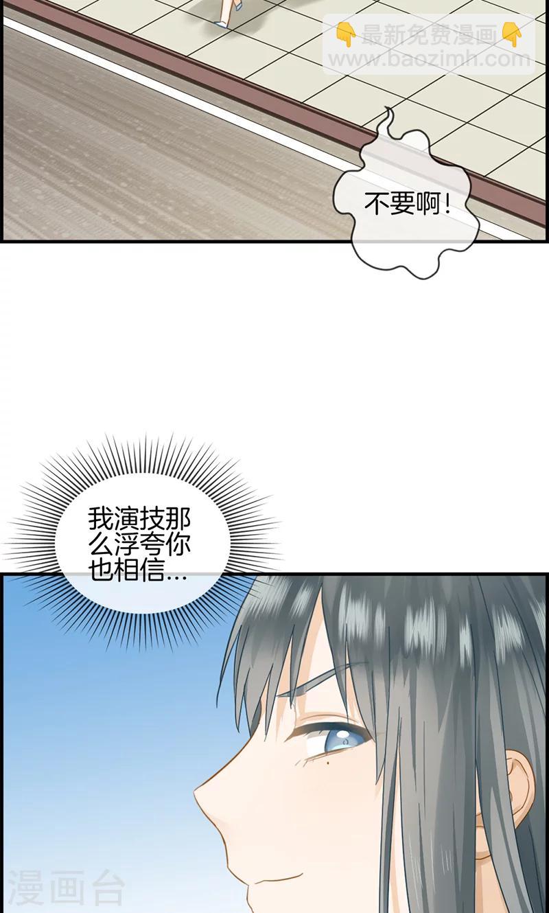 第43话 权煜皇和正天集团关系-第43话