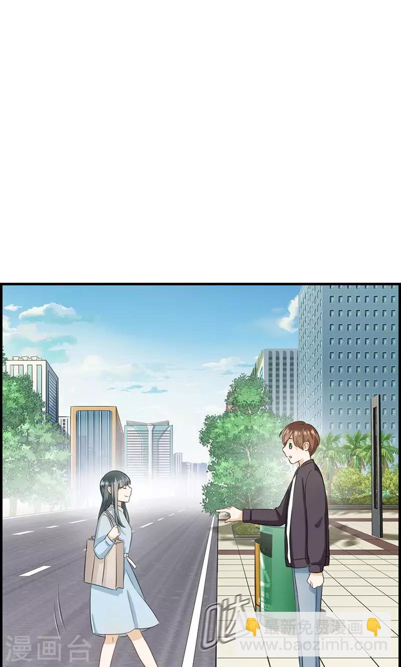 第43话 权煜皇和正天集团关系-第43话