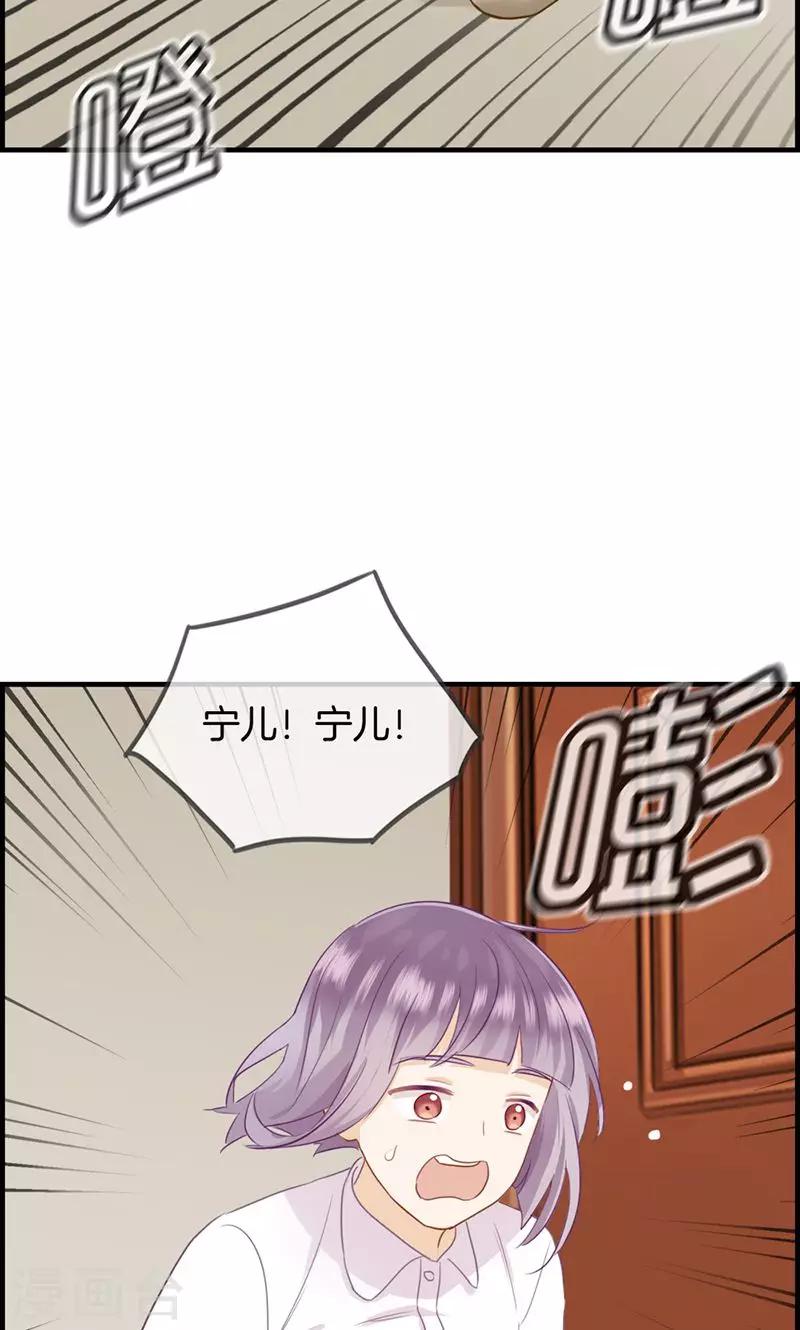 第45话 有人找-第45话