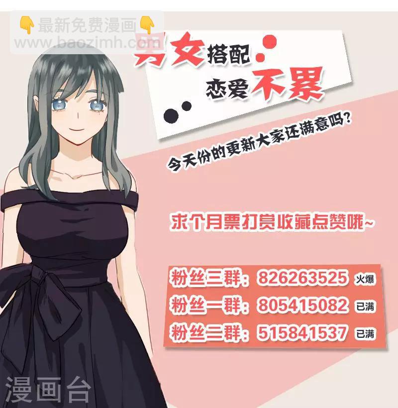 第45话 有人找-第45话