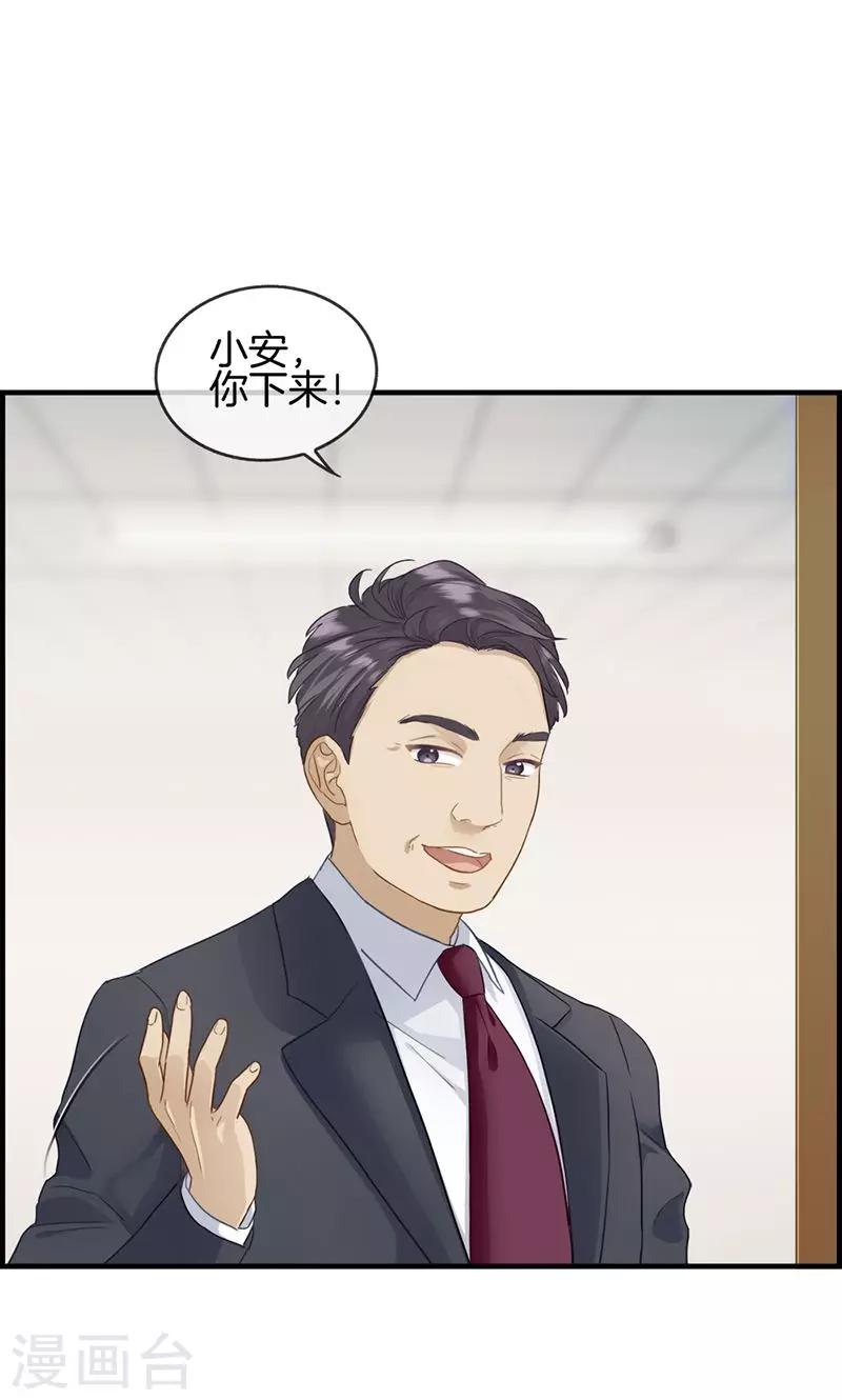 第45话 有人找-第45话