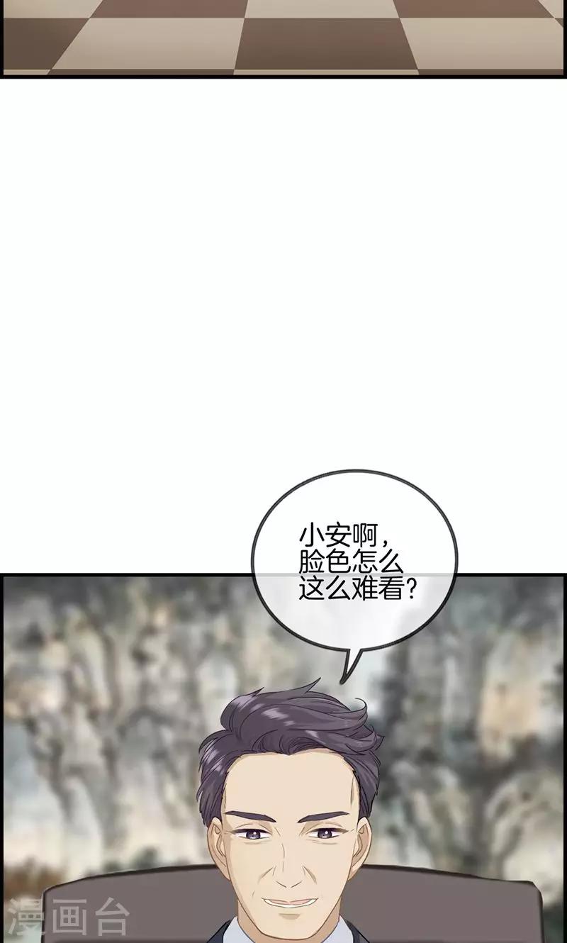 第45话 有人找-第45话