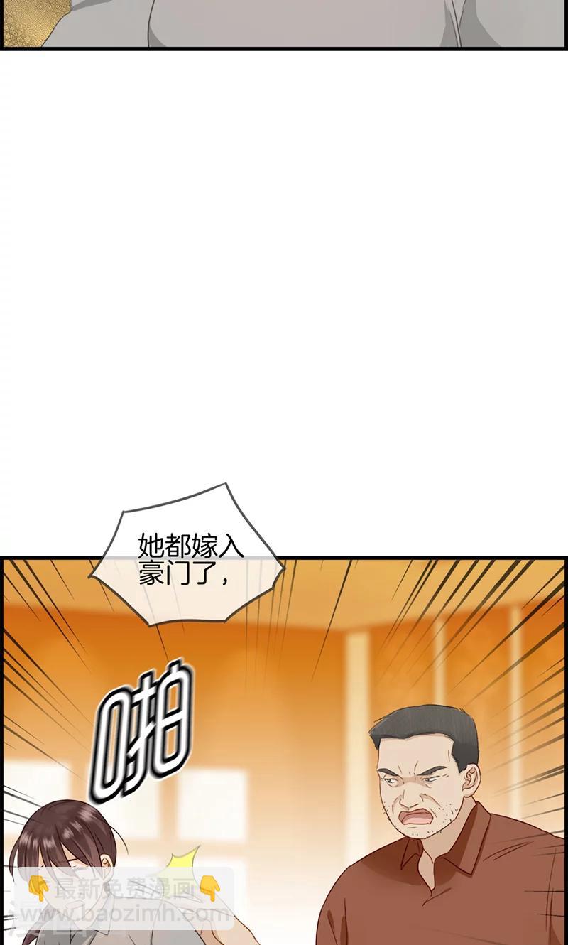 第47话 要钱11