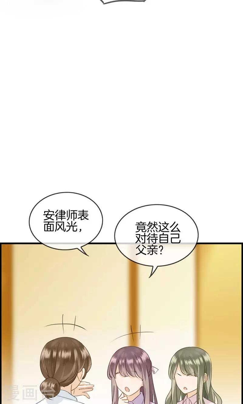 第49话 拿钱滚-第49话