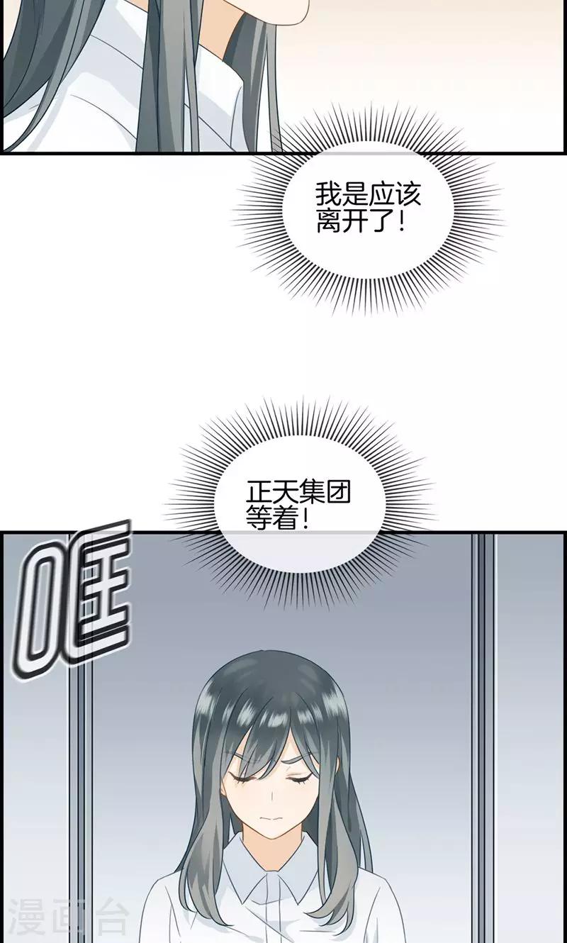 第49话 拿钱滚-第49话