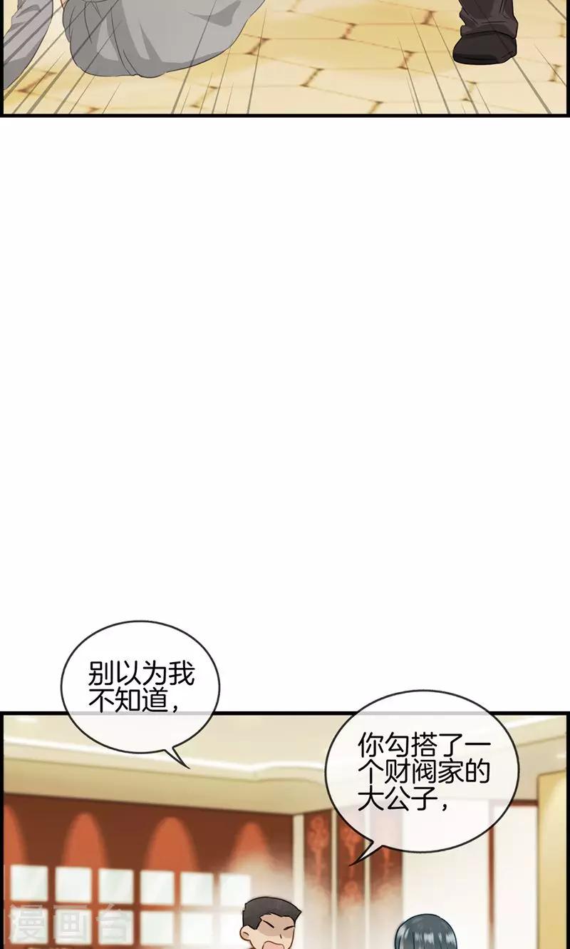 第49话 拿钱滚-第49话