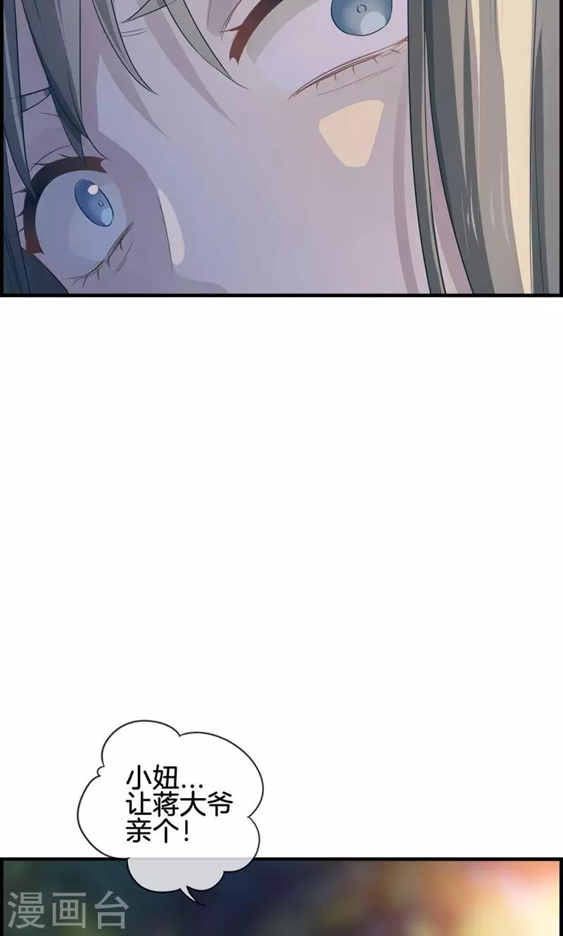 第51话 你终于来了-第51话