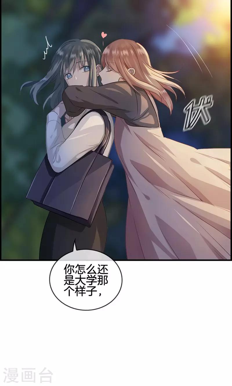 第51话 你终于来了-第51话