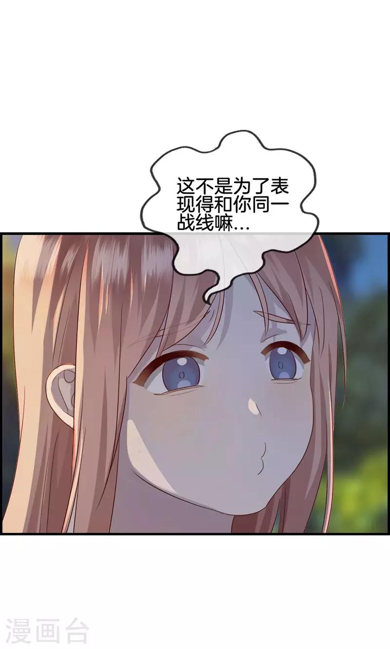 第51话 你终于来了-第51话