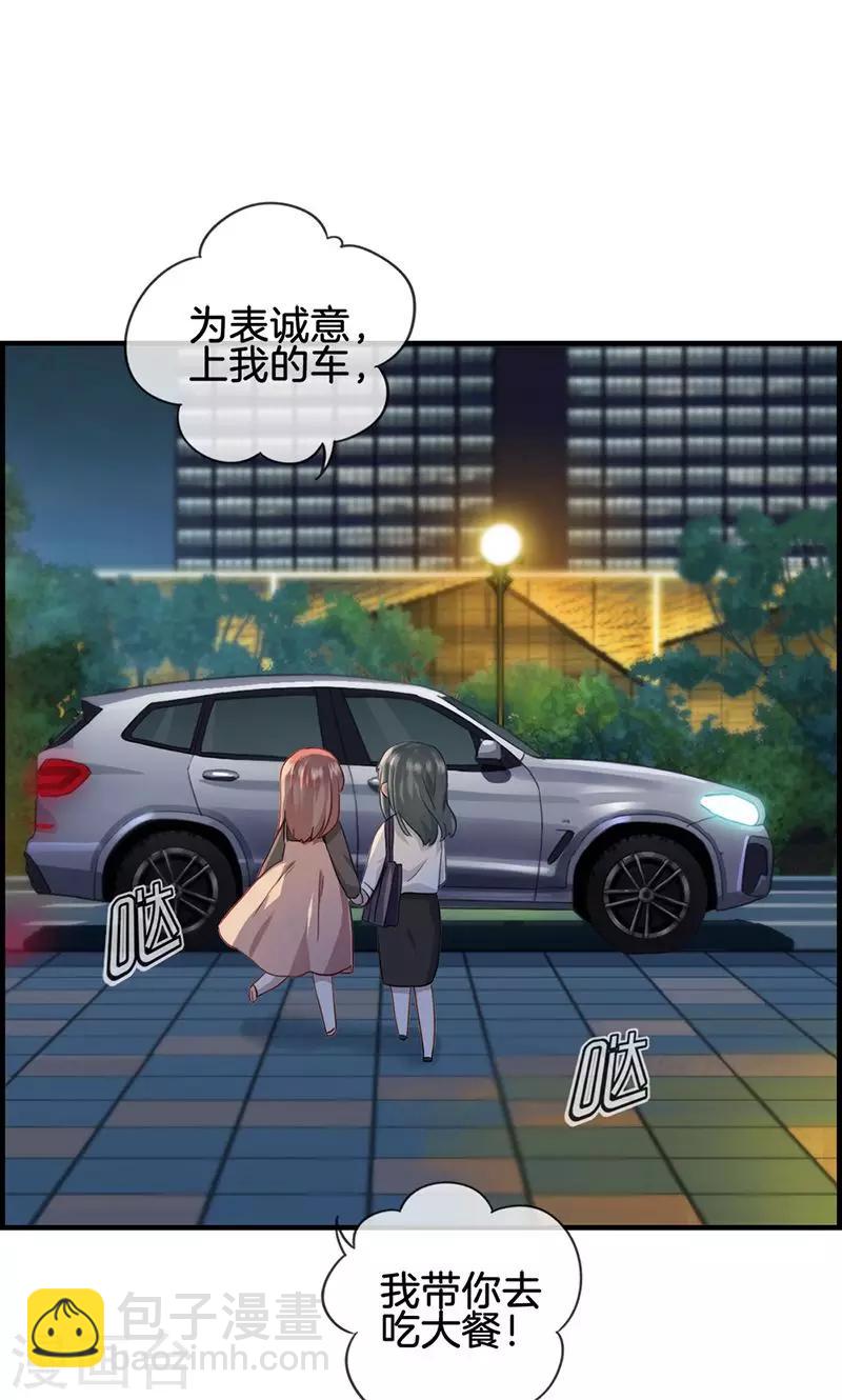 第51话 你终于来了-第51话