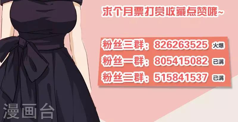 第51话 你终于来了-第51话