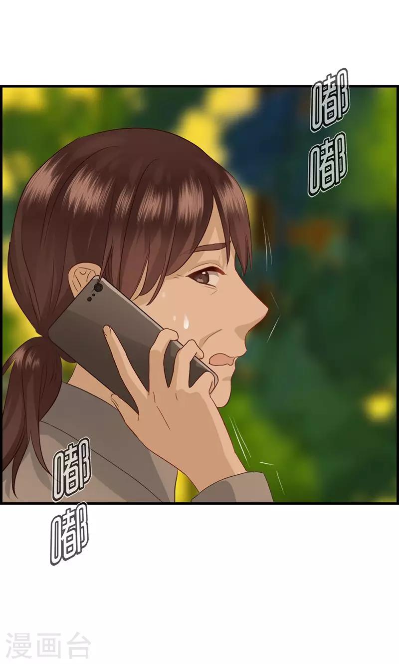 第51话 你终于来了-第51话