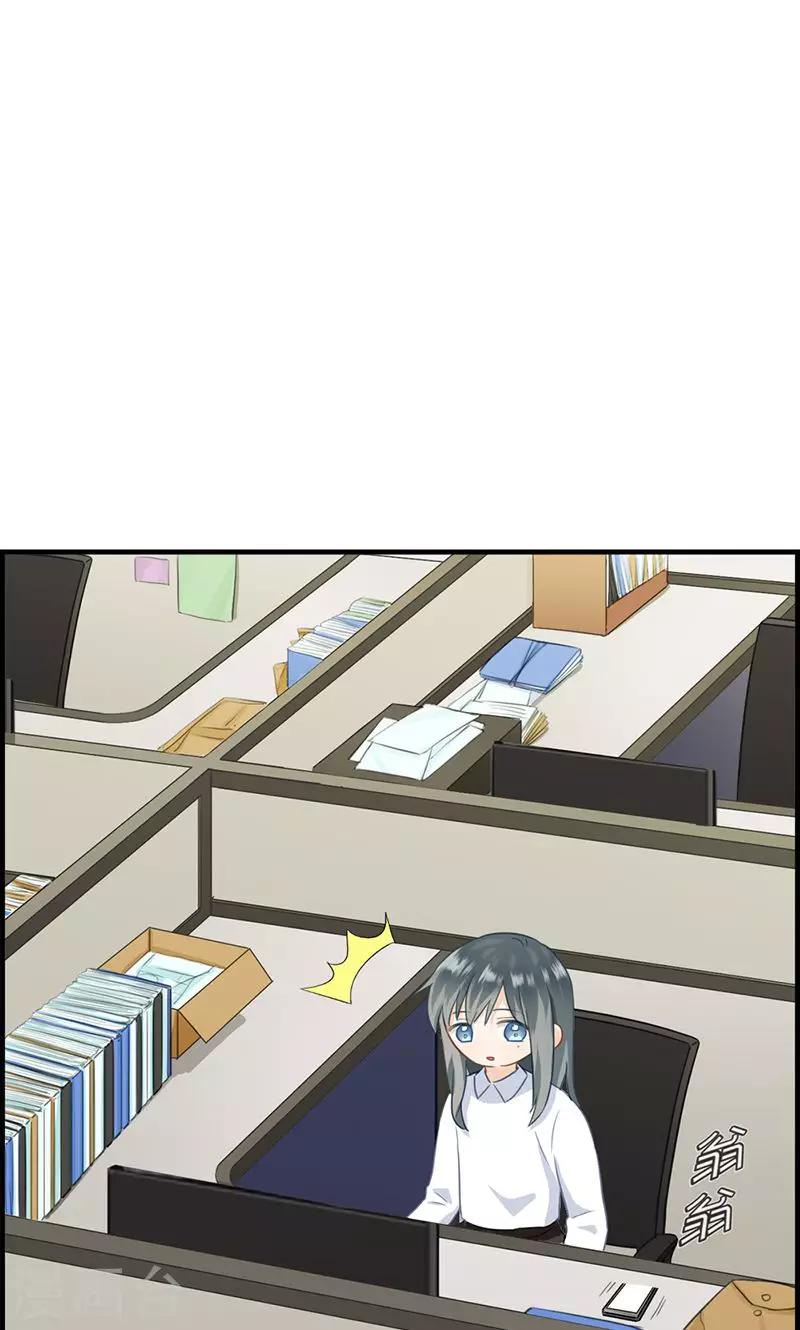 第51话 你终于来了-第51话