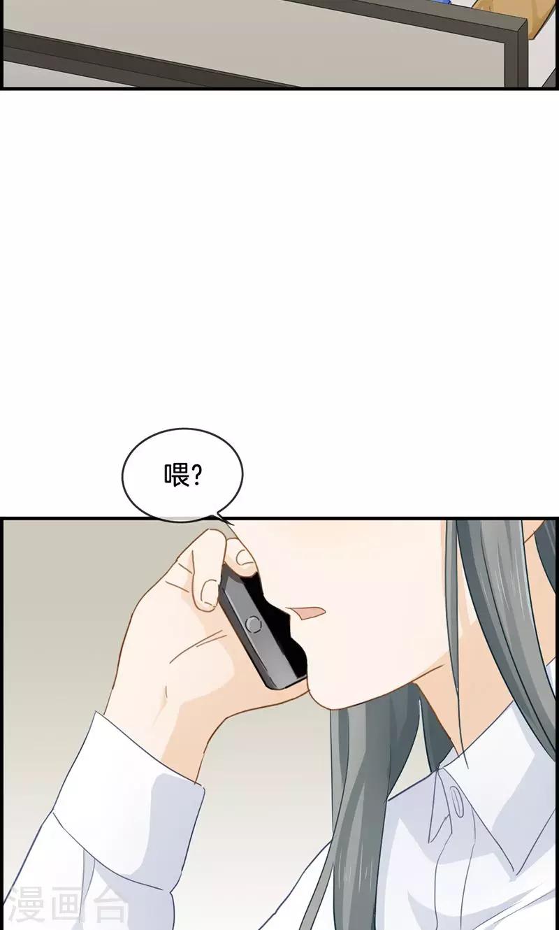 第51话 你终于来了-第51话