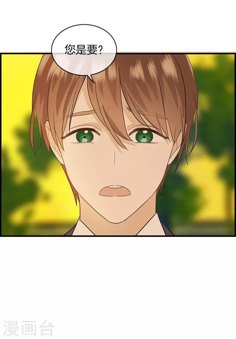 第53话 关于她的秘密-第53话