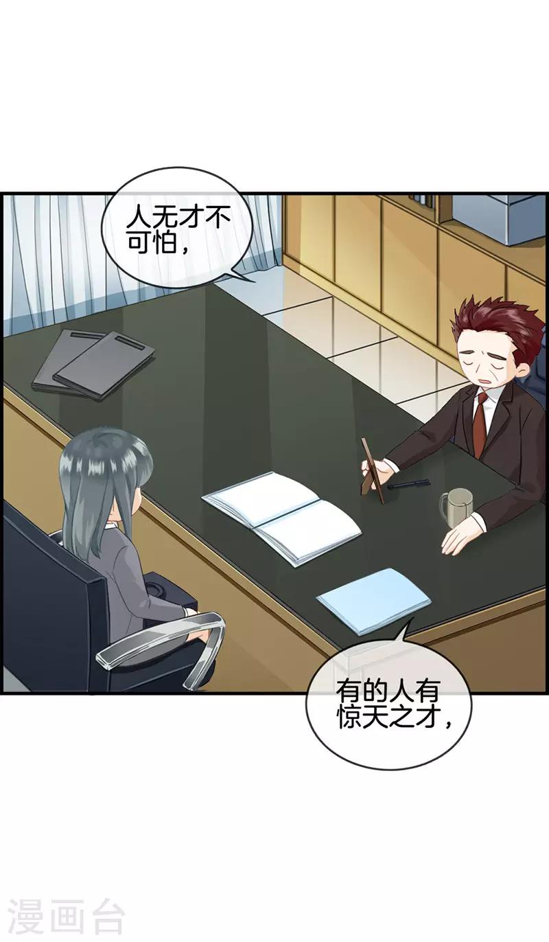 第57话 冤假错案-第57话