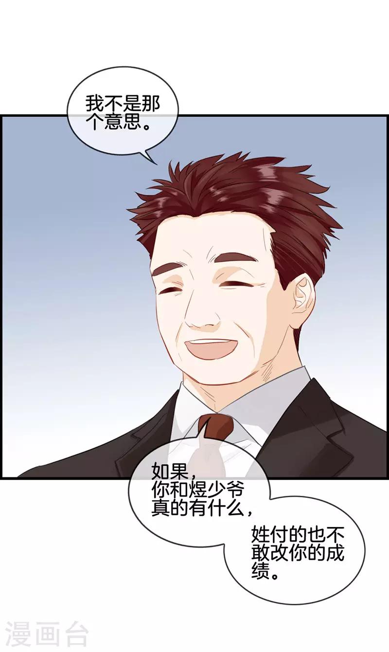 第57话 冤假错案-第57话