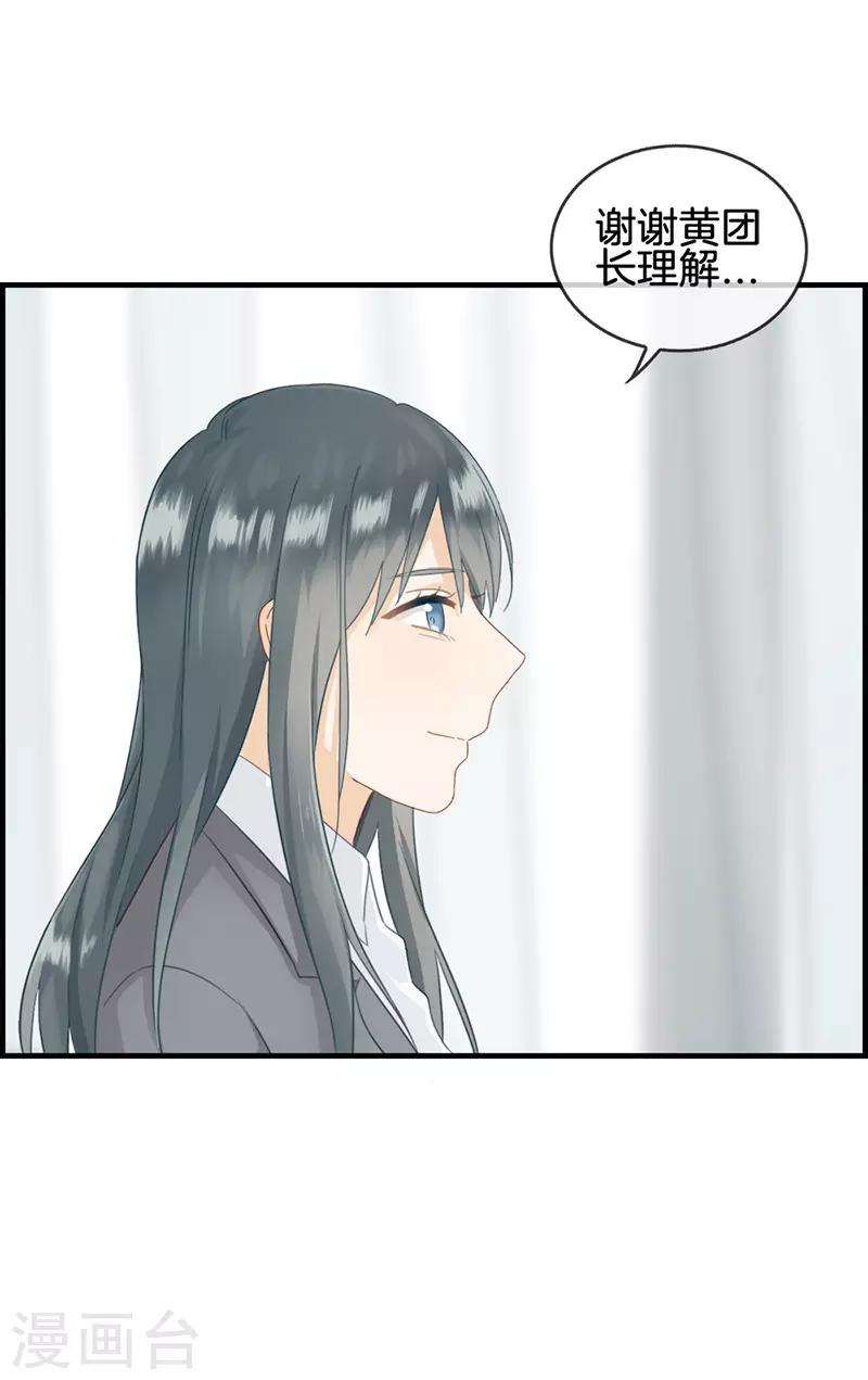 第57话 冤假错案-第57话