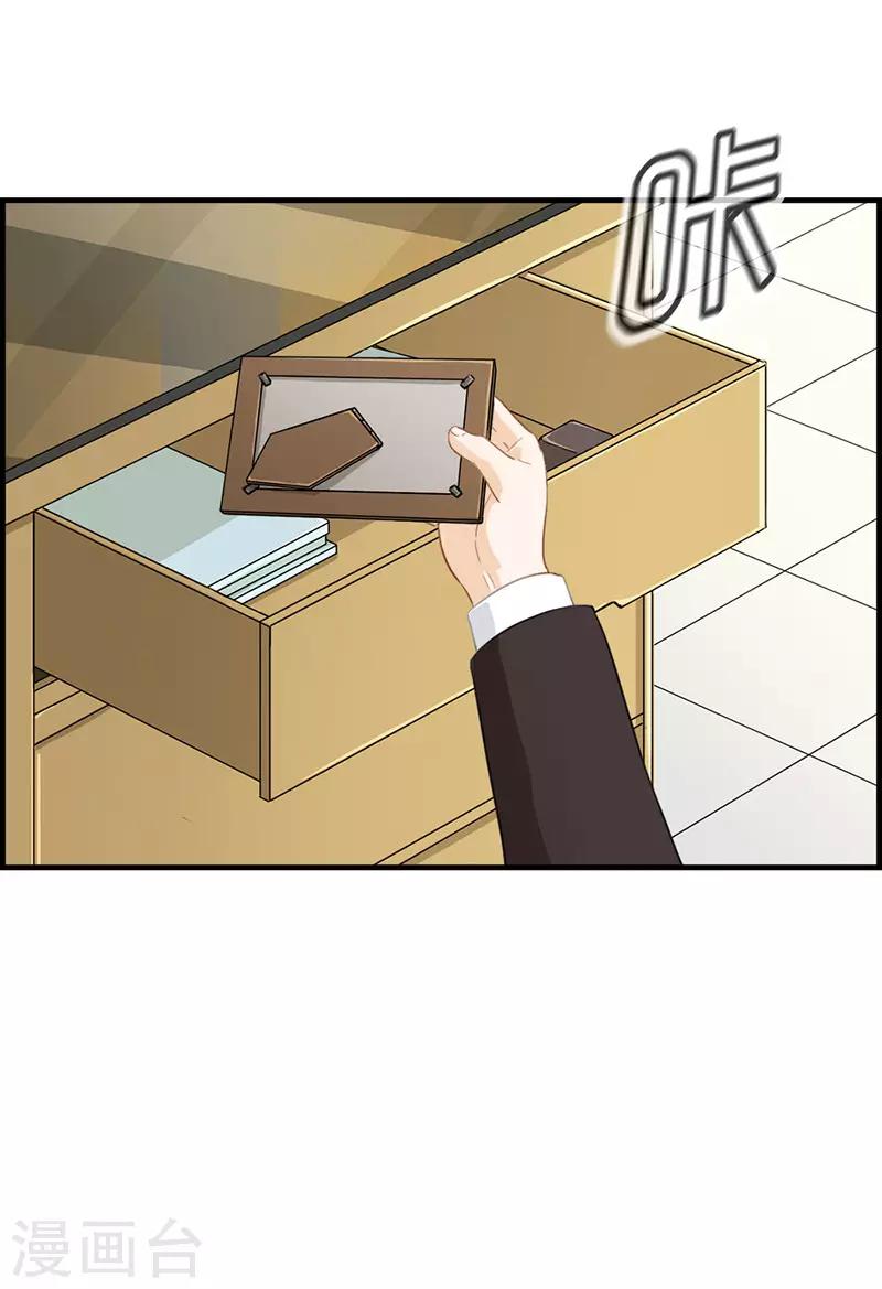 第57话 冤假错案-第57话