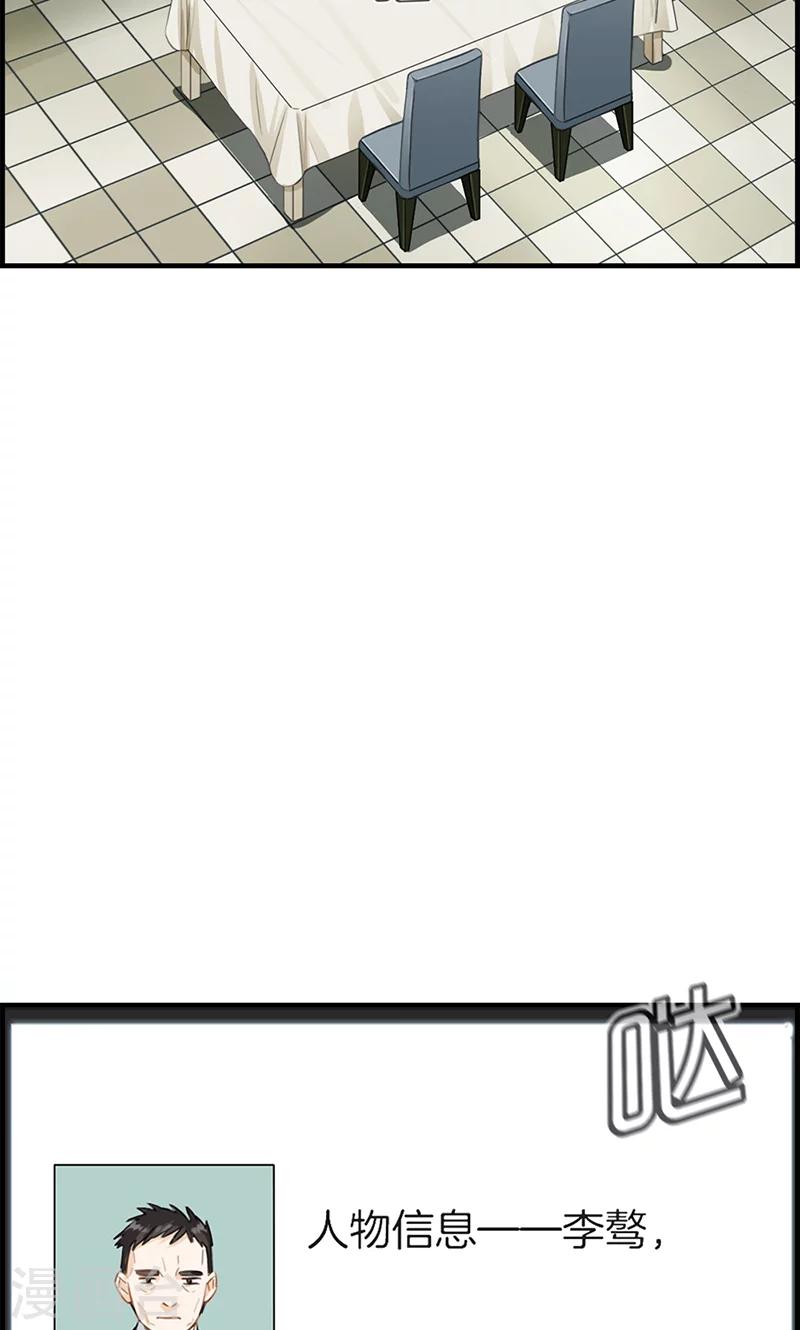 第59话 帮帮忙-第59话