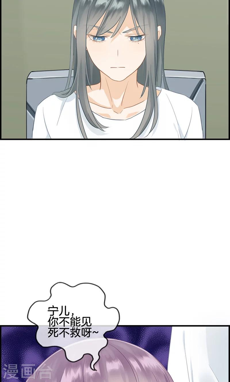 第59话 帮帮忙-第59话