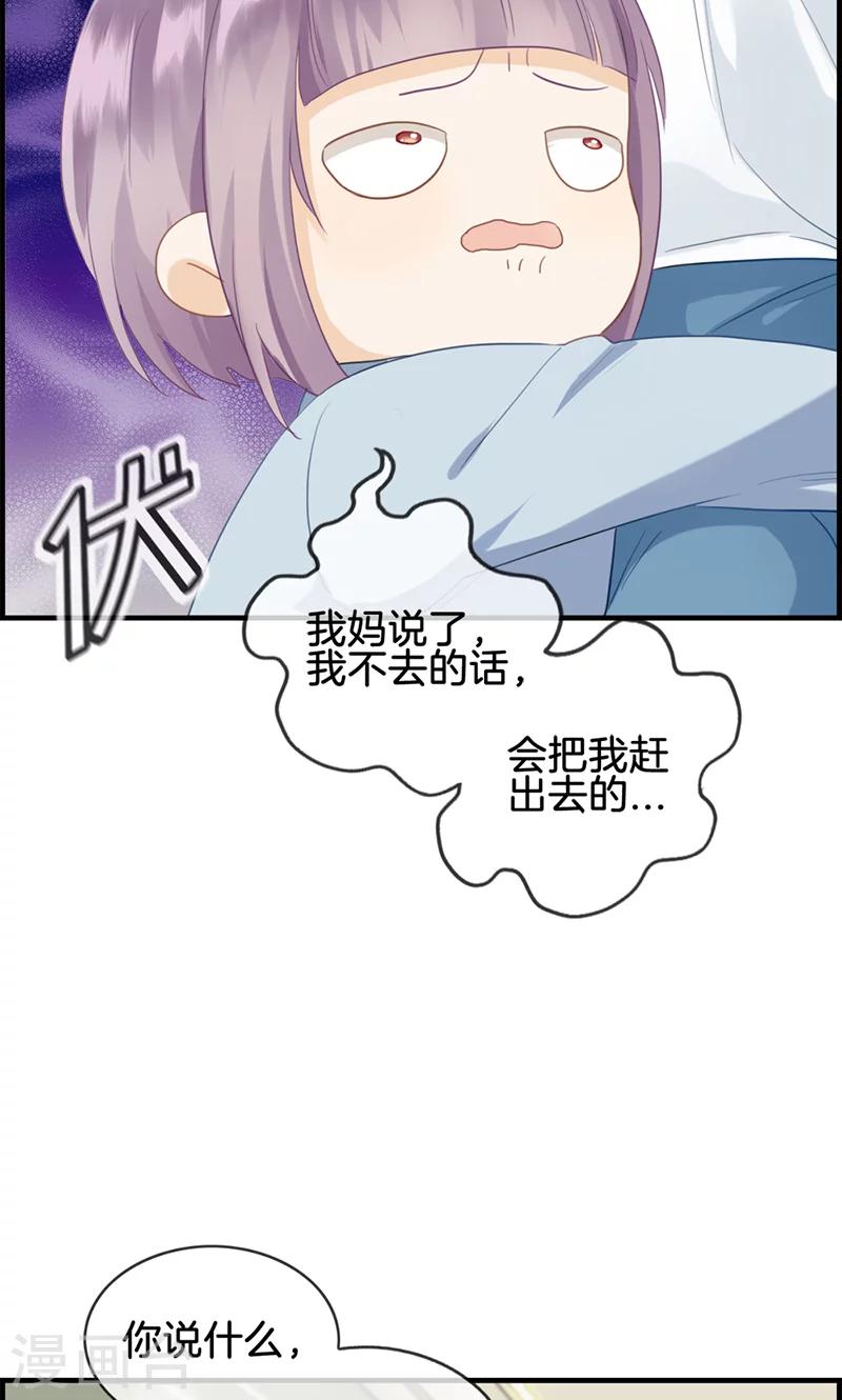 第59话 帮帮忙-第59话