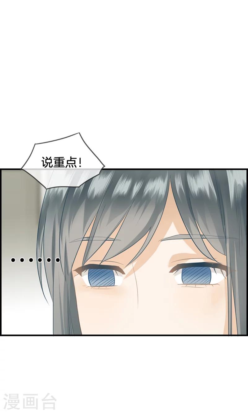 第59话 帮帮忙-第59话