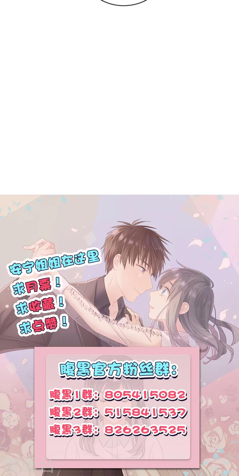 第59话 帮帮忙-第59话