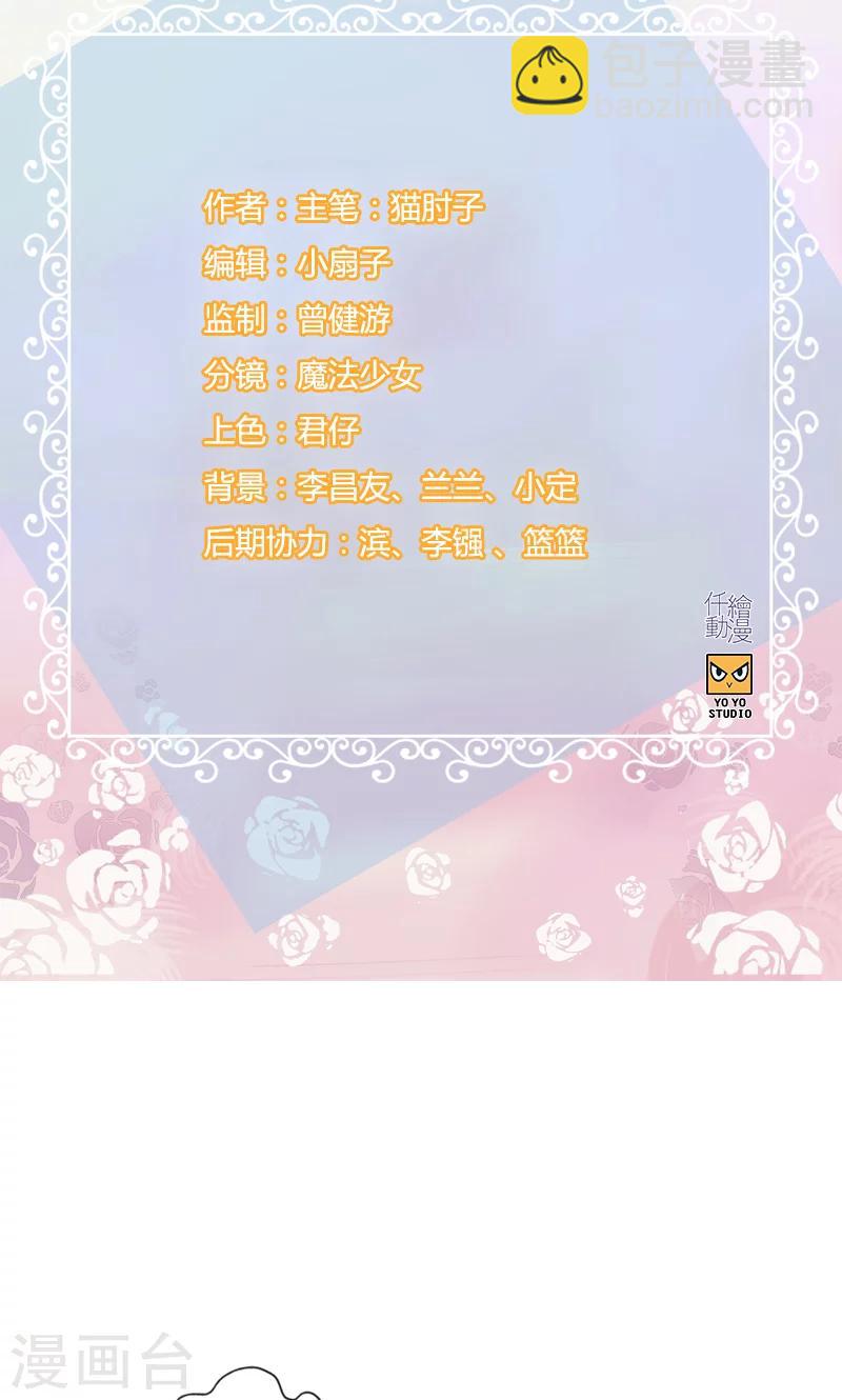 第59话 帮帮忙-第59话