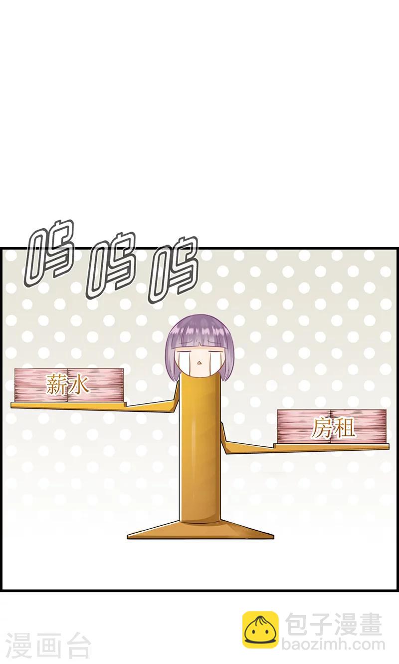 第59话 帮帮忙-第59话